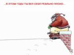 1385533321_badsanta.jpg