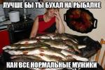 2794_club_fish_ru_19.jpg