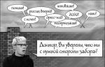 podborkv.jpg