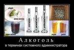 АДМИН.jpg
