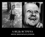 demotiw3.jpg