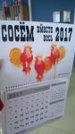 календарь 2017.jpg