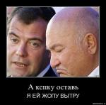 про_кепку.jpg