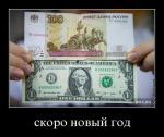 1439152519_dem5.jpg