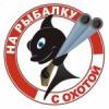 Продам кое-что из снаряжения.. - последнее сообщение от pvlov2013